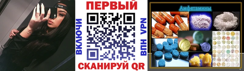 наркотики  Красавино  АМФ 97% 