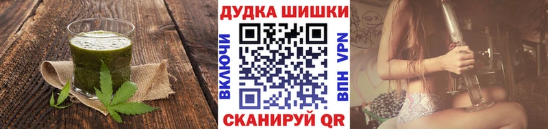 купить   Красавино  Еда ТГК конопля 