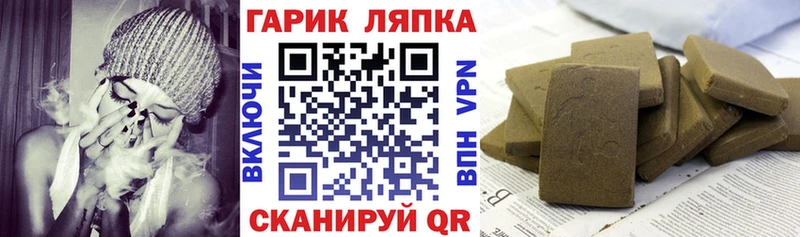 купить наркотики сайты  Красавино  Гашиш Изолятор 