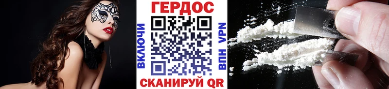 МЕГА ссылка  продажа наркотиков  Красавино  ГЕРОИН хмурый 