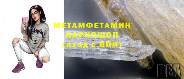 мяу мяу мука Балахна