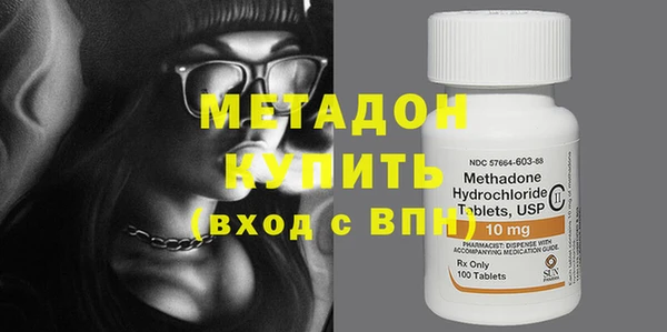 герыч Балабаново