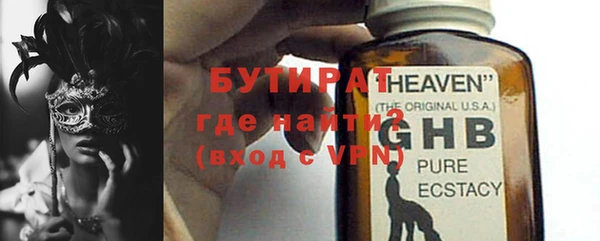 мяу мяу мука Балахна