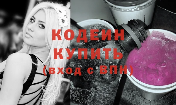 мяу мяу мука Балахна