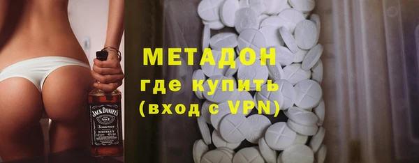 герыч Балабаново