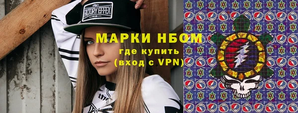 мяу мяу мука Балахна