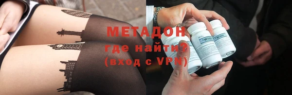 герыч Балабаново