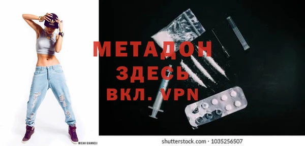 герыч Балабаново