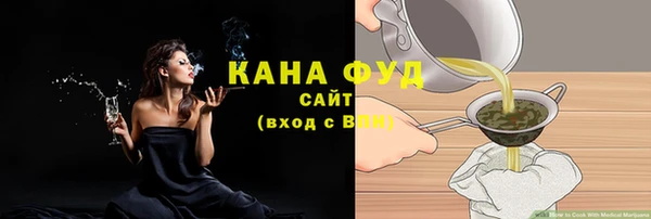 мяу мяу мука Балахна