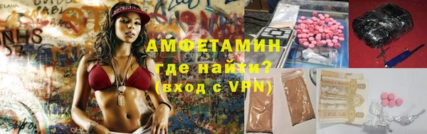 мяу мяу мука Балахна