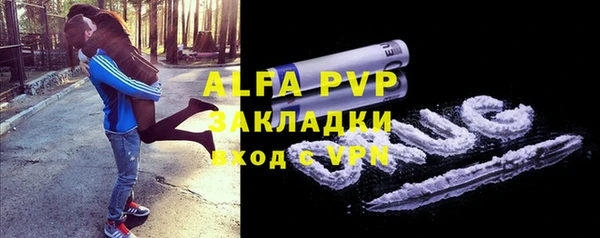 мяу мяу мука Балахна