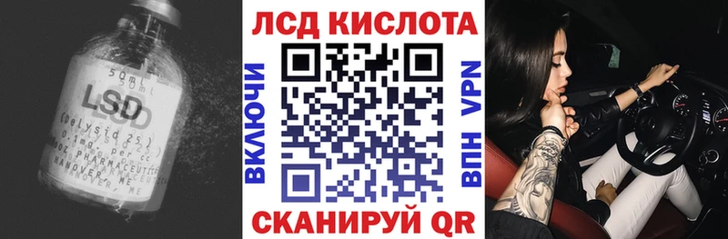 ЛСД экстази ecstasy  Красавино 