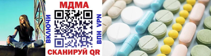 MDMA crystal Красавино