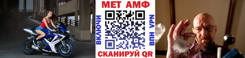 продажа наркотиков Красавино Метамфетамин Декстрометамфетамин 99.9%