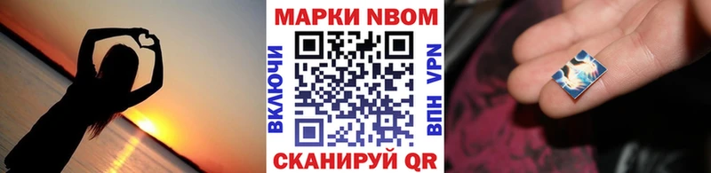 дарк нет официальный сайт  Красавино  Марки N-bome 1,8мг 