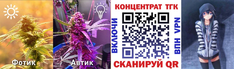 Дистиллят ТГК THC oil  где купить   блэк спрут ТОР  Красавино 