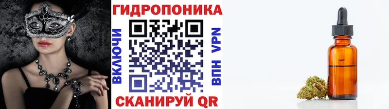 Конопля семена  Красавино 